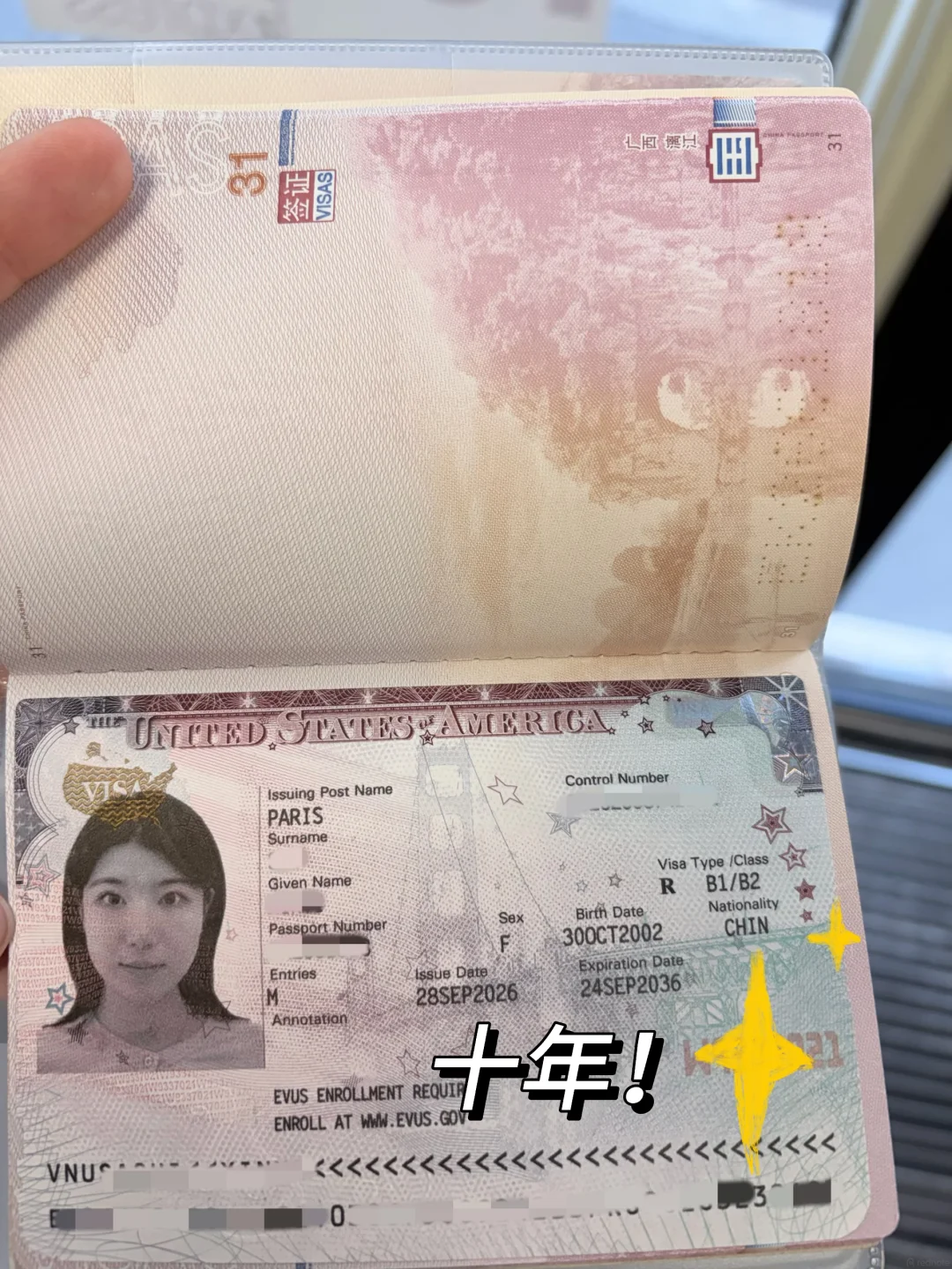 巴黎十年美签3天下签超全面攻略
